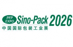 2026第三十二届中国国际包装工业展览会