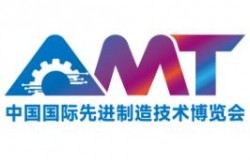 2026中国国际先进制造技术博览会