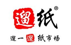 2026第29届遛纸·山东（国际）生活用纸及卫生用品展览会