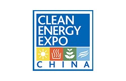 2026第十六届中国国际清洁能源博览会