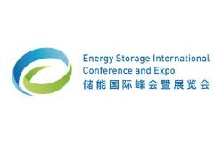 2026第十四届储能国际峰会暨展览会（ESIE2026）