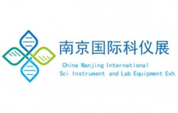 2026第二十二届南京国际科学仪器及实验室装备展览会、教育装备暨科教技术展览会