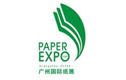 2026第二十一届广州国际纸展