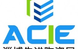 2026中国（淄博）国际先进陶瓷产业展览会