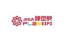 2026第22届中国(宁波)国际塑料橡胶工业展览会