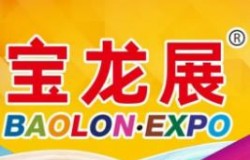 2026第四届厦门工程机械与重卡配件博览会