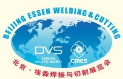 2026第二十九届深圳-埃森焊接与切割展览会