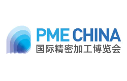 PME2025国际精密加工博览会