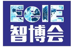 2026深圳国际智能装备产业博览会暨深圳国际电子装备产业博览会