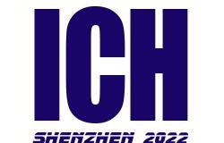 2026第18届深圳国际连接器、线缆线束及加工设备展览会