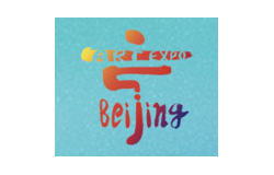 2026第26届北京艺术博览会