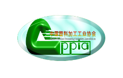 2026中国国际塑料展