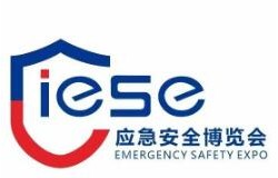 2026第六届武汉国际安全应急博览会