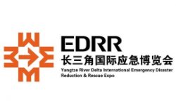 2026长三角国际应急减灾和救援博览会