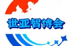 2025杭州国际智能科技产业展览会、安防产品、智慧城市及物联网展览会 浏览：2079