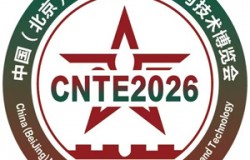 2026第十五届中国国防信息化装备与技术博览会 浏览：2372