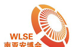 2026第八届中国（昆明）南亚社会公共安全科技博览会
