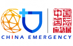 2026中国国际应急管理展览会（北京应急展）