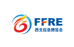 2026中国西北国际应急产业博览会暨第四届西安国际消防技术装备展览会