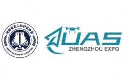 2026中国(郑州)低空产业与无人机展览会