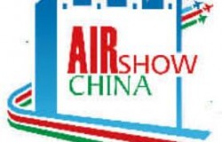 2026第十六届中国国际航空航天博览会