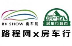 2026第24届上海国际房车展