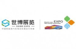 2026第25届济南新能源电动车三轮车及零部件展览会