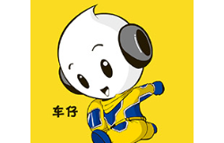 2026第44届宁波国际汽车博览会