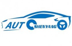2026第二十五届中国沈阳国际汽车工业博览会