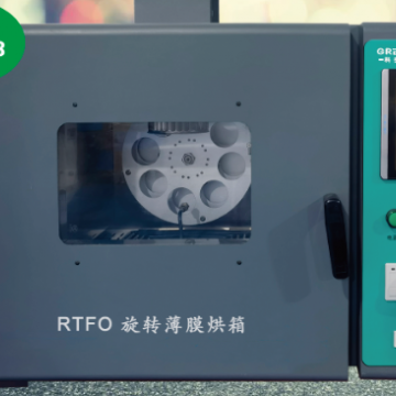 国产旋转薄膜烘箱(RTFO)图1