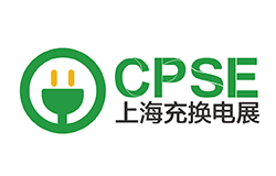 2026第五届上海国际充换电与光储充展览会
