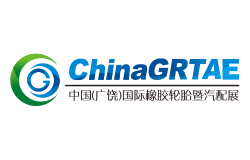 2026第十六届中国（广饶）国际橡胶轮胎暨汽车配件展览会