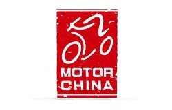 2026北京国际摩托车展览会