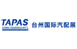 2026中国（台州）国际汽车零部件及后市场展览会