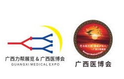 2026年第三十七届北部湾广西医疗器械展览会