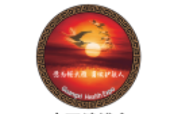 2026年第三届广西国际大健康暨康养产业博览会