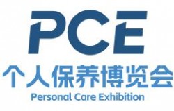 2026第二届上海国际个人保养博览会