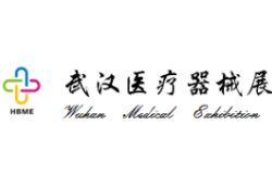 2026第41届中国武汉国际医疗器械展览会