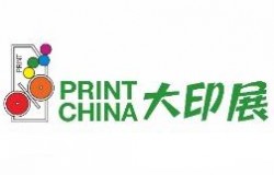 2027第六届中国（广东）国际印刷技术展览会