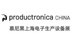 2026慕尼黑上海电子生产设备展