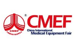 2026第93届中国国际医疗器械（春季）博览会