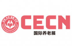 2026年CECN国际养老福祉及护理用品博览会