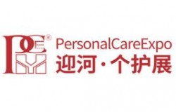 2026广州国际个人护理博览会暨美妆个护跨境展