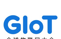 2026全球物联网大会暨深圳国际物联网产业生态博览会-物联网展