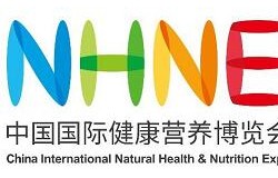 2026中国健康营养博览会（春季）