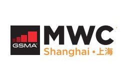 2026年世界移动通信大会 （上海MWCS）