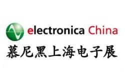 2026electronica China慕尼黑上海电子展