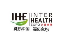 2026第34届广州国际大健康产业博览会