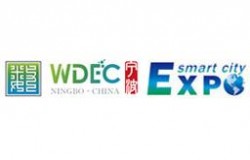 2026第十六届智慧城市与智能经济博览会