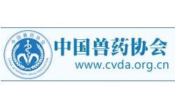 2026第十二届中国兽药大会